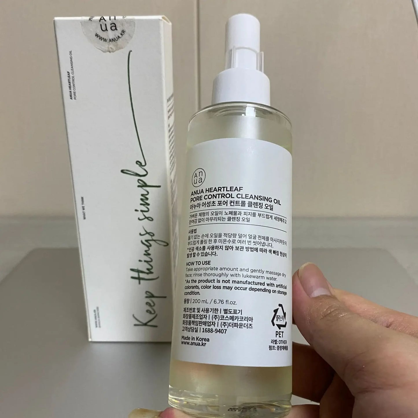 Aceite Limpiador Anua Heartleaf 200ml | Control de Poros K-Beauty