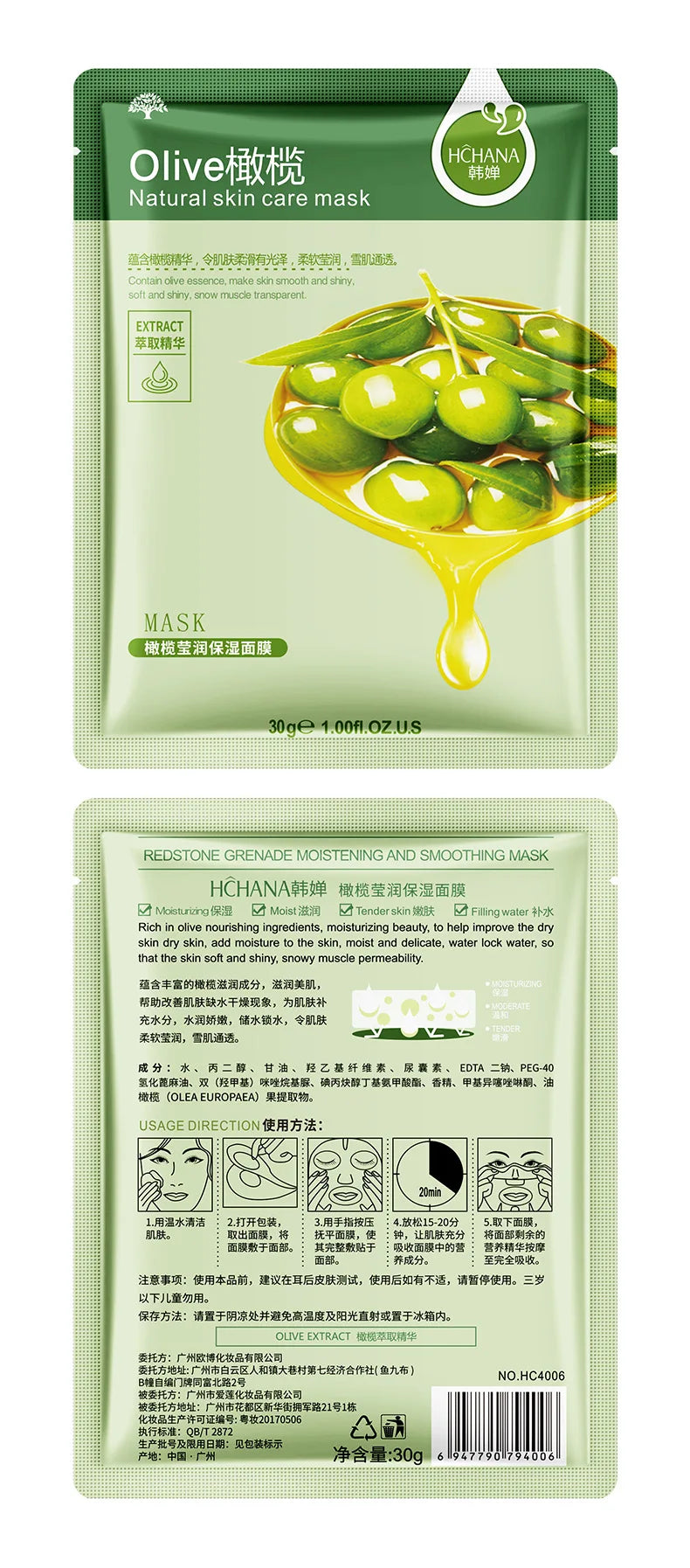 30pcs Fresh Fruits Facial Masks Whitenting skincare Moisturizing Anti Wrinkle Hydrating Korean Face Mask Facial Skin Care