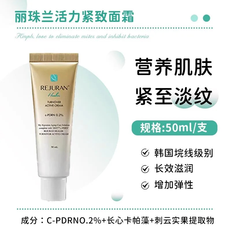Crema Facial REJURAN 50ml - Reafirmante y Antiarrugas Coreana