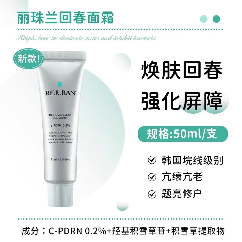 Crema Facial REJURAN 50ml - Reafirmante y Antiarrugas Coreana